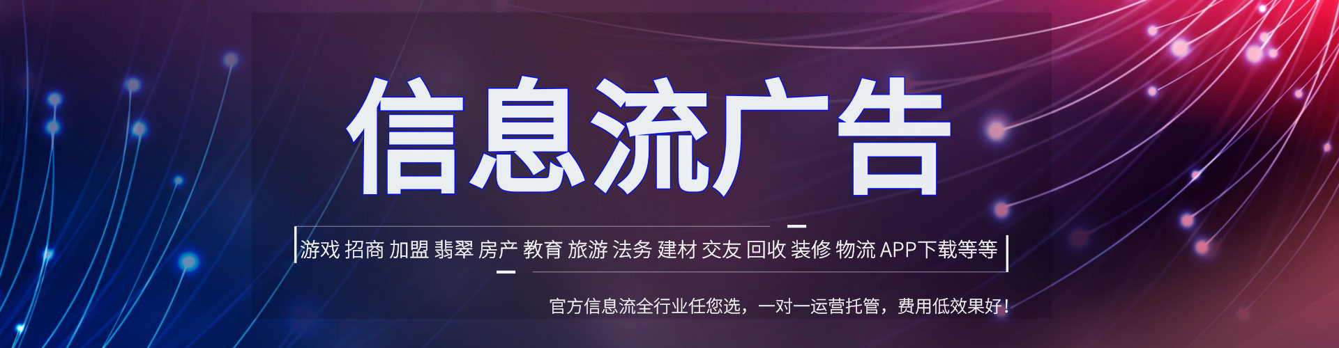 云城竞价推广