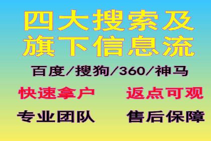 百度竞价托管外包成功案例：提升转化率的关键步骤